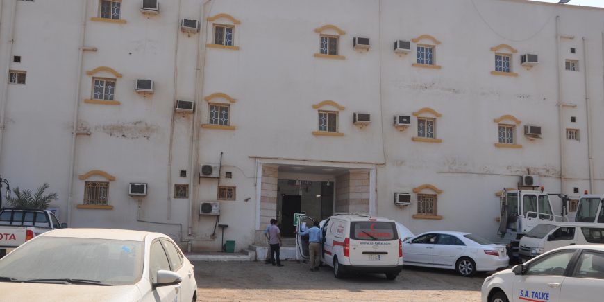 General Accommodation Facilities