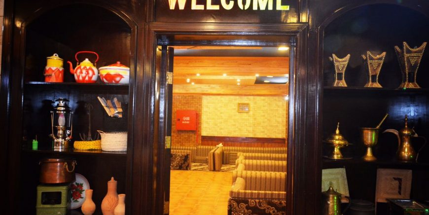 New Chilli Restaurant