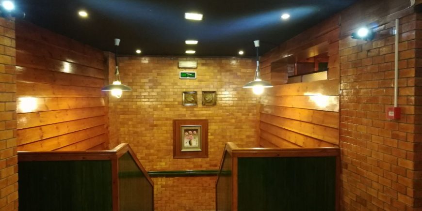 New Chilli Restaurant